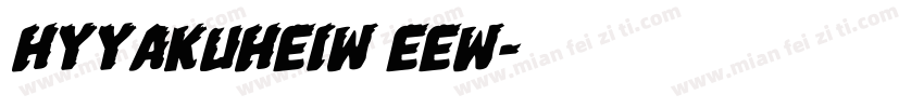 hyyakuheiw eew字体转换